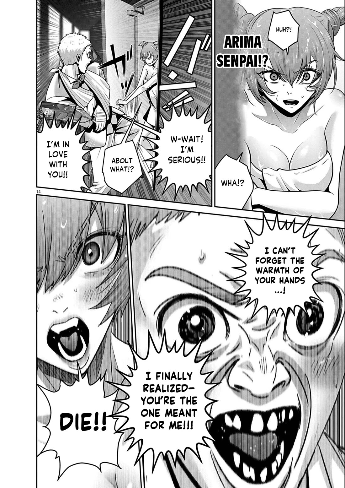 Super Ball Girls Chapter 51 page 14 - Chapter 51: LOVE & KILL