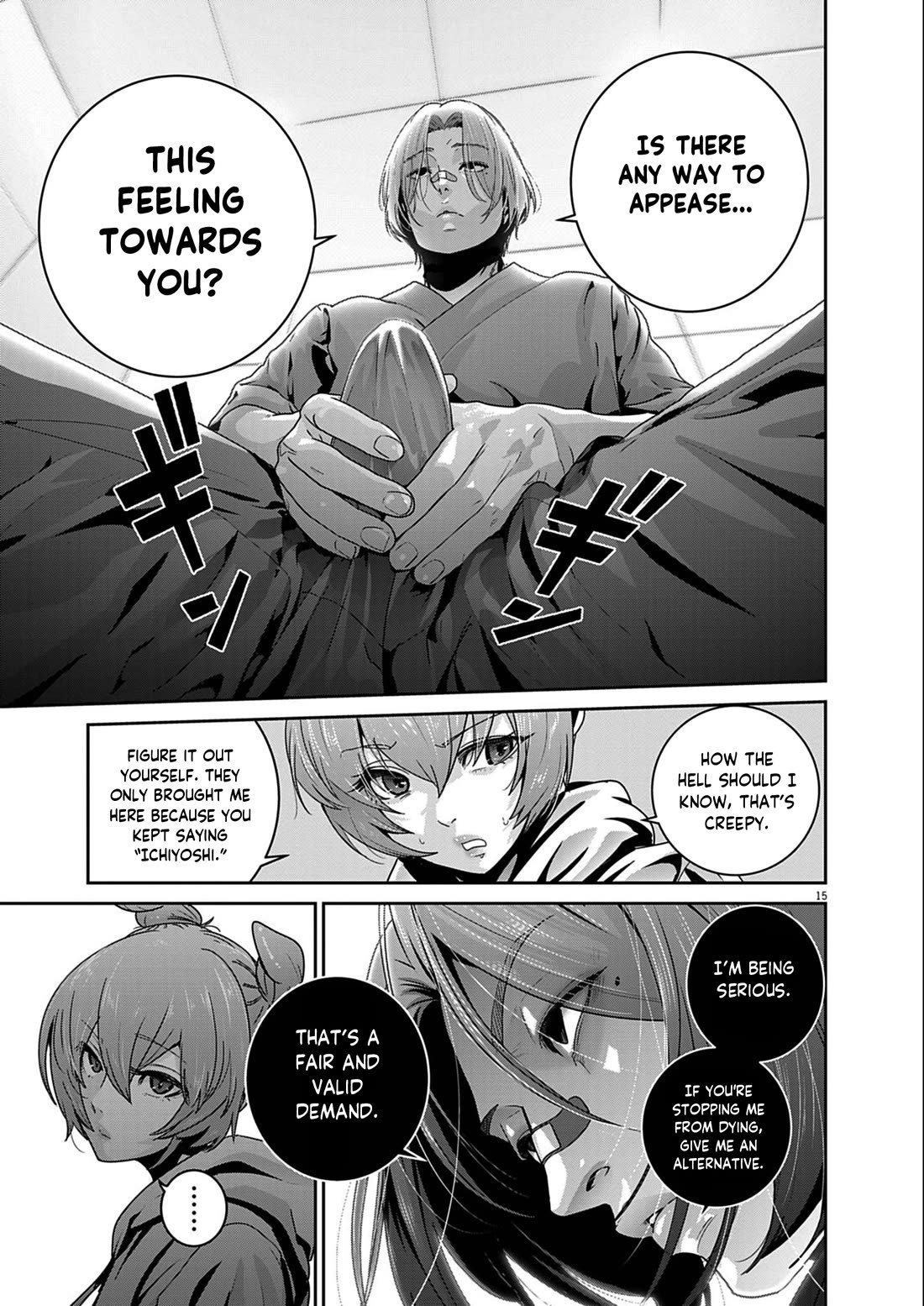 Super Ball Girls Chapter 52 page 14 - Chapter 52: Human-Sphere Security Treaty