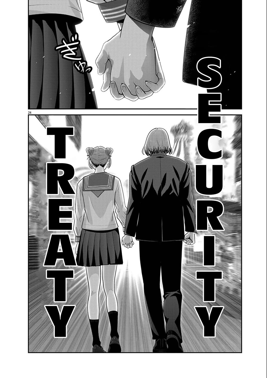 Super Ball Girls Chapter 52 page 23 - Chapter 52: Human-Sphere Security Treaty