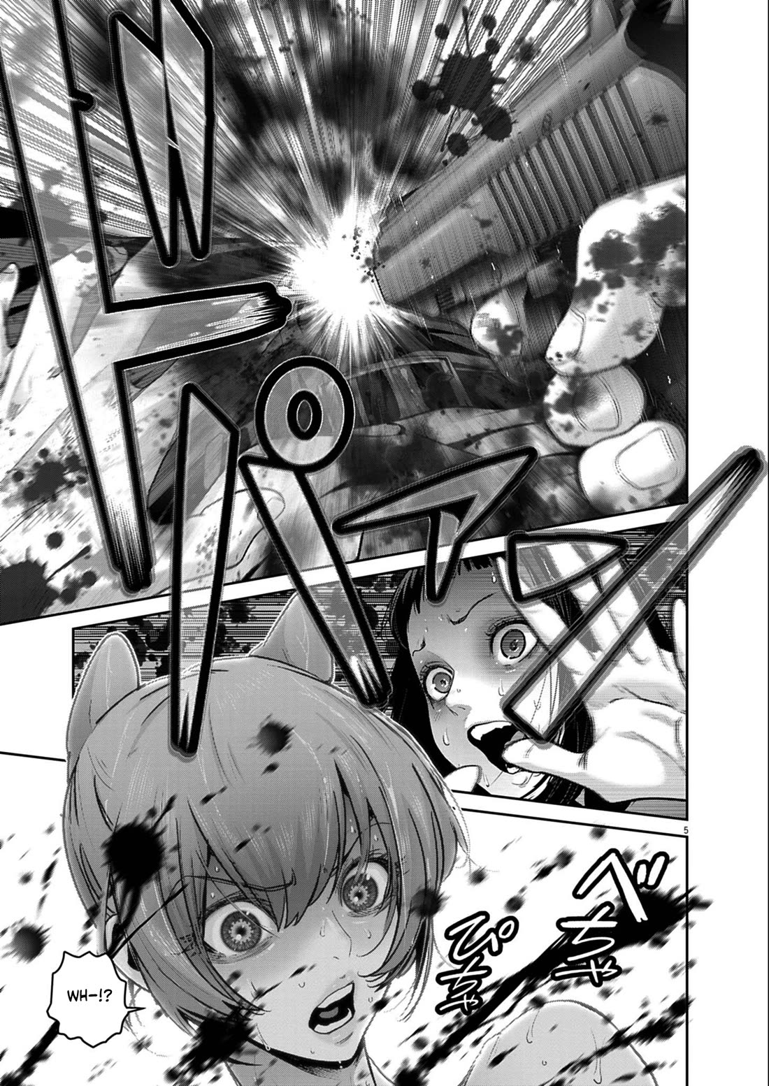 Super Ball Girls Chapter 52 page 4 - Chapter 52: Human-Sphere Security Treaty
