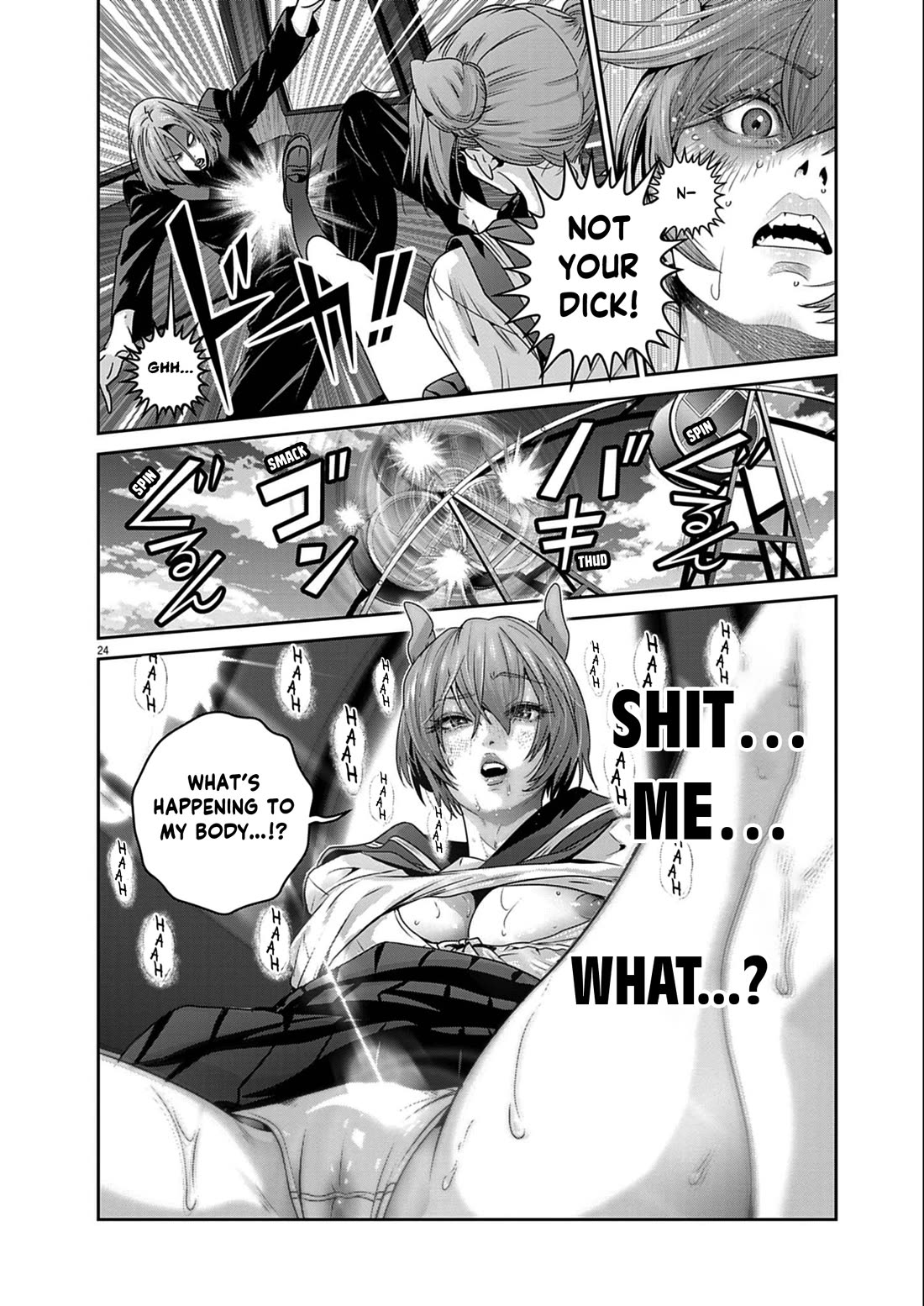 Super Ball Girls Chapter 53 page 23 - Chapter 53: Uniform Date