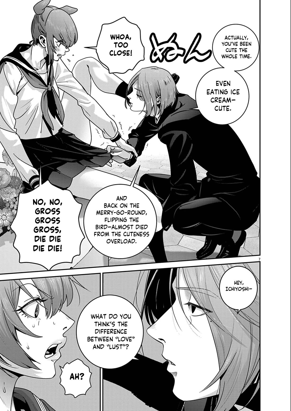 Super Ball Girls Chapter 53 page 7 - Chapter 53: Uniform Date