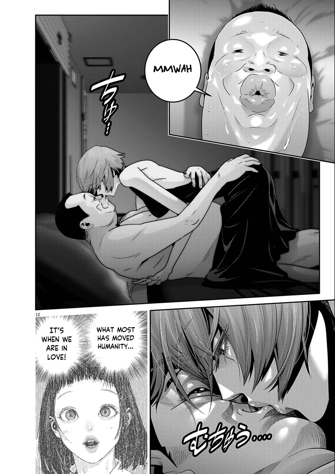 Super Ball Girls Chapter 54 page 12 - Chapter 54: I want