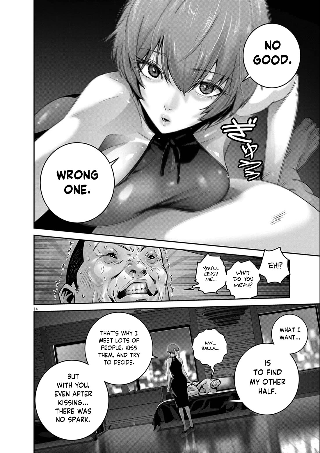 Super Ball Girls Chapter 54 page 14 - Chapter 54: I want