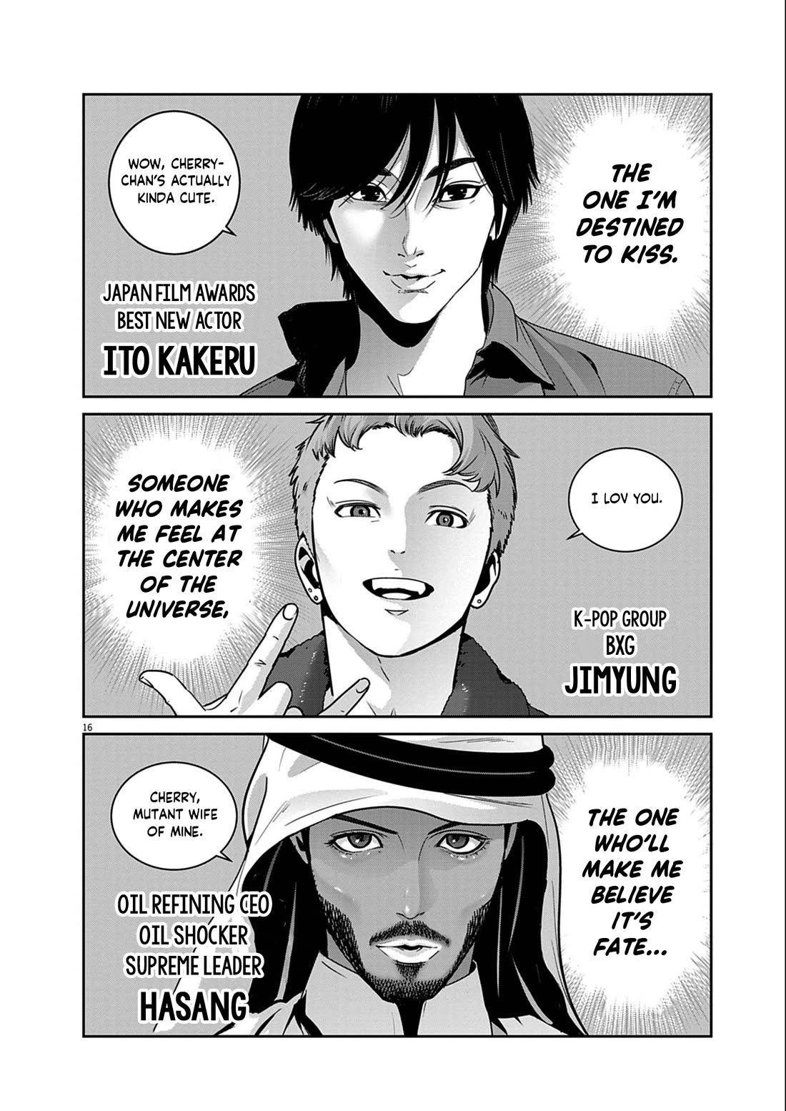 Super Ball Girls Chapter 54 page 16 - Chapter 54: I want