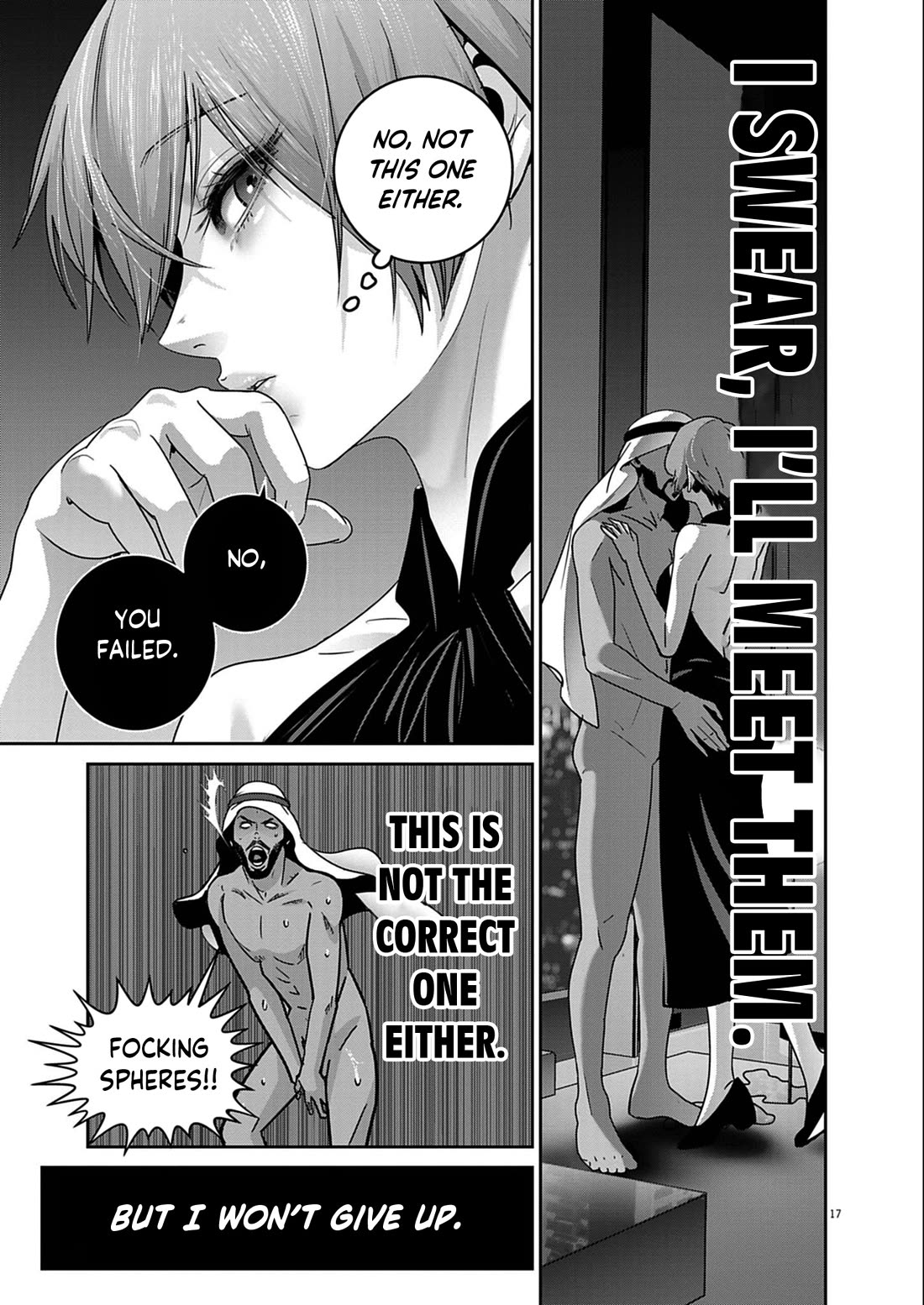 Super Ball Girls Chapter 54 page 17 - Chapter 54: I want