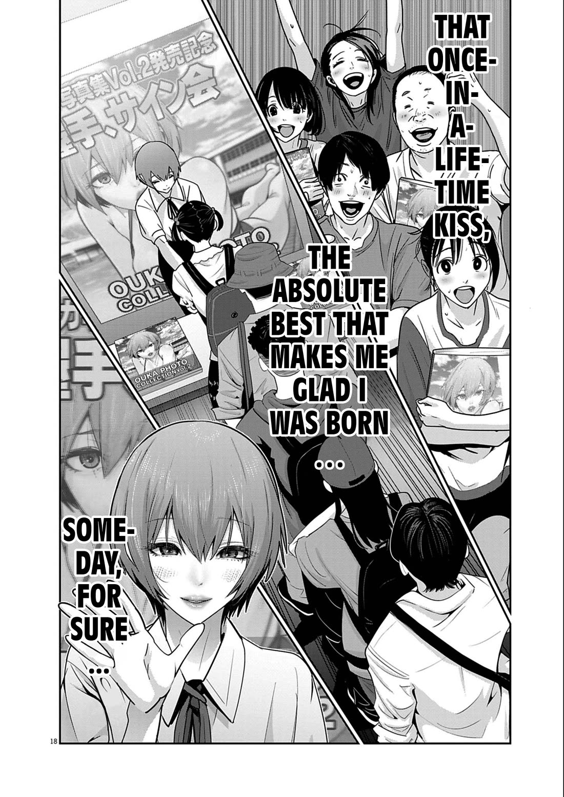 Super Ball Girls Chapter 54 page 18 - Chapter 54: I want
