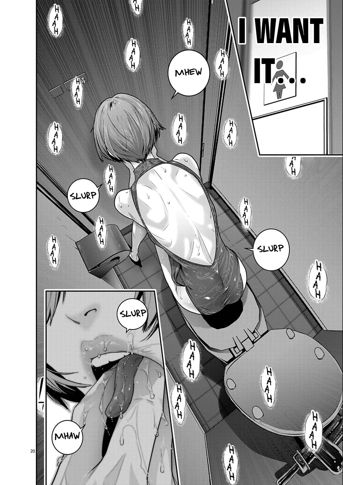 Super Ball Girls Chapter 54 page 20 - Chapter 54: I want