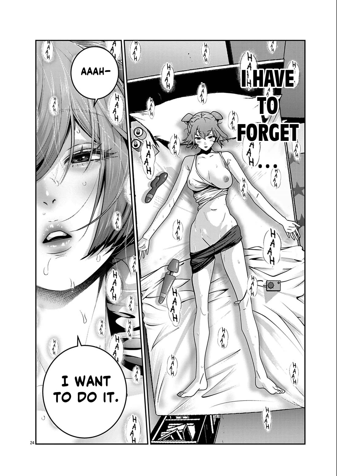 Super Ball Girls Chapter 54 page 23 - Chapter 54: I want