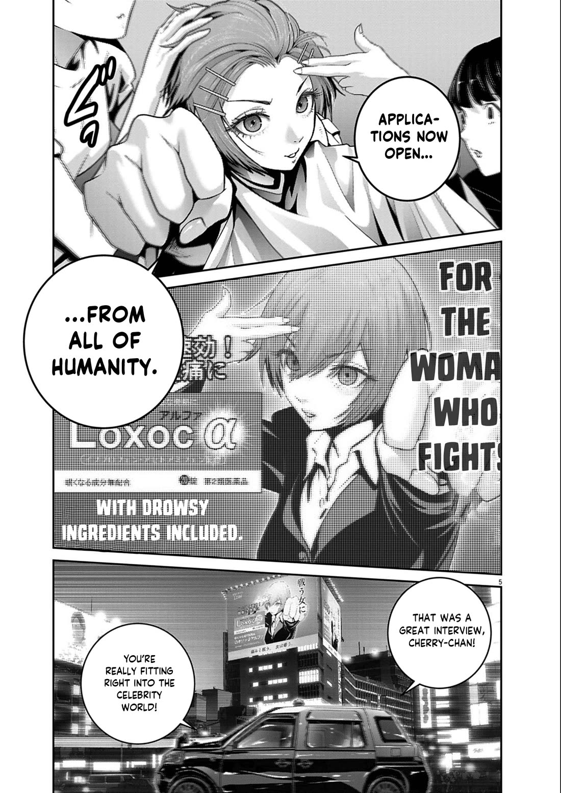 Super Ball Girls Chapter 54 page 5 - Chapter 54: I want