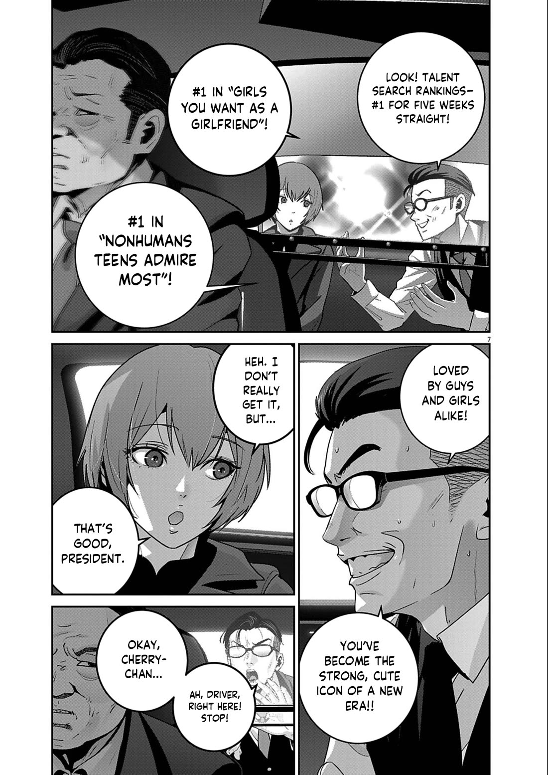 Super Ball Girls Chapter 54 page 7 - Chapter 54: I want