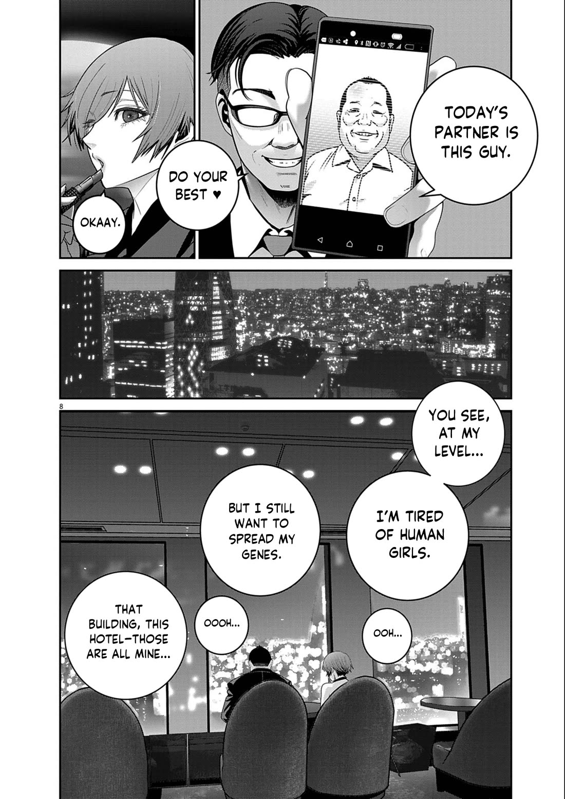 Super Ball Girls Chapter 54 page 8 - Chapter 54: I want