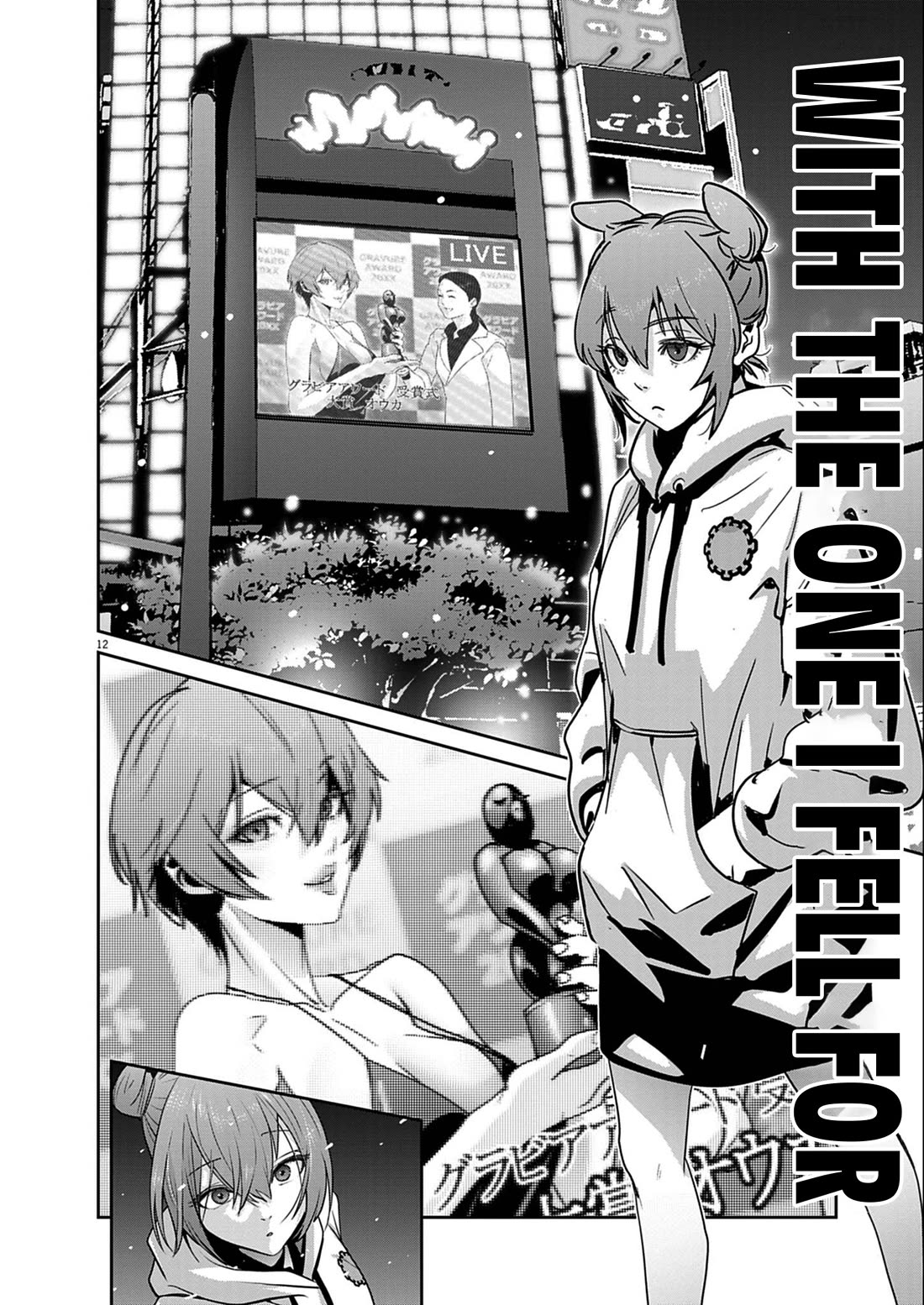 Super Ball Girls Chapter 55 page 12 - Chapter 55: With The One I Fell For