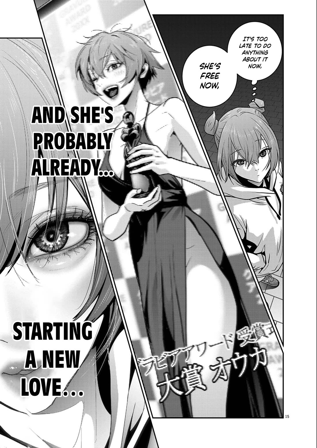 Super Ball Girls Chapter 55 page 15 - Chapter 55: With The One I Fell For
