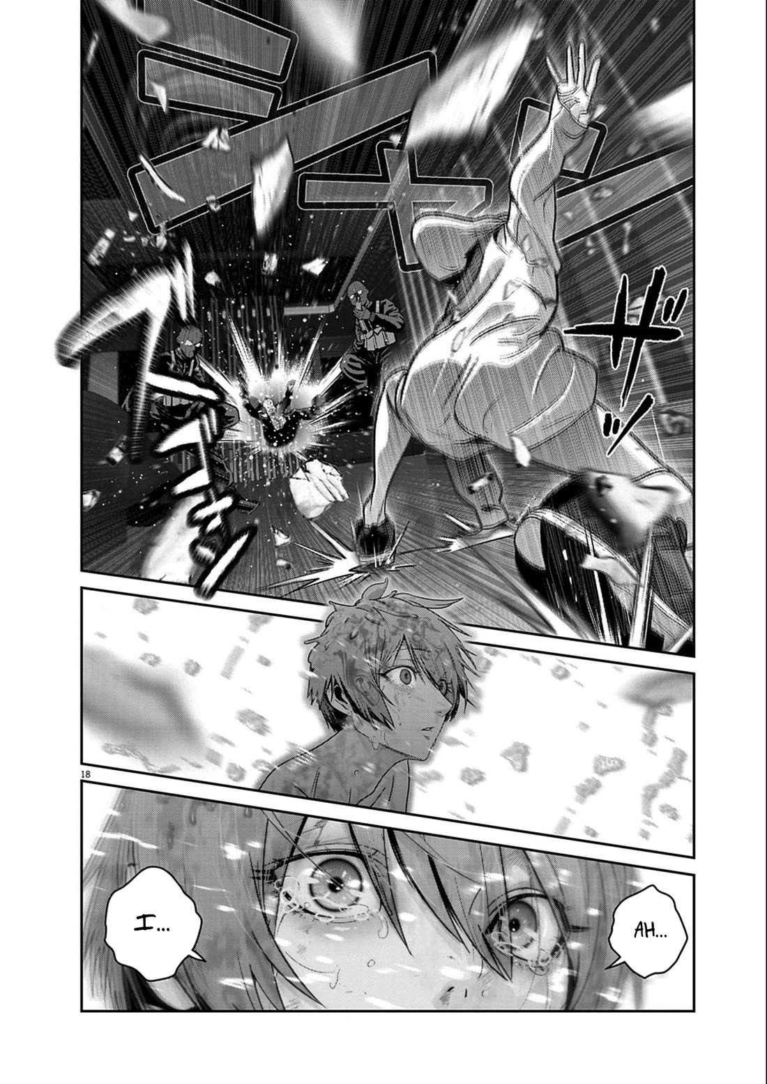 Super Ball Girls Chapter 56 page 16 - Chapter 56: Fate