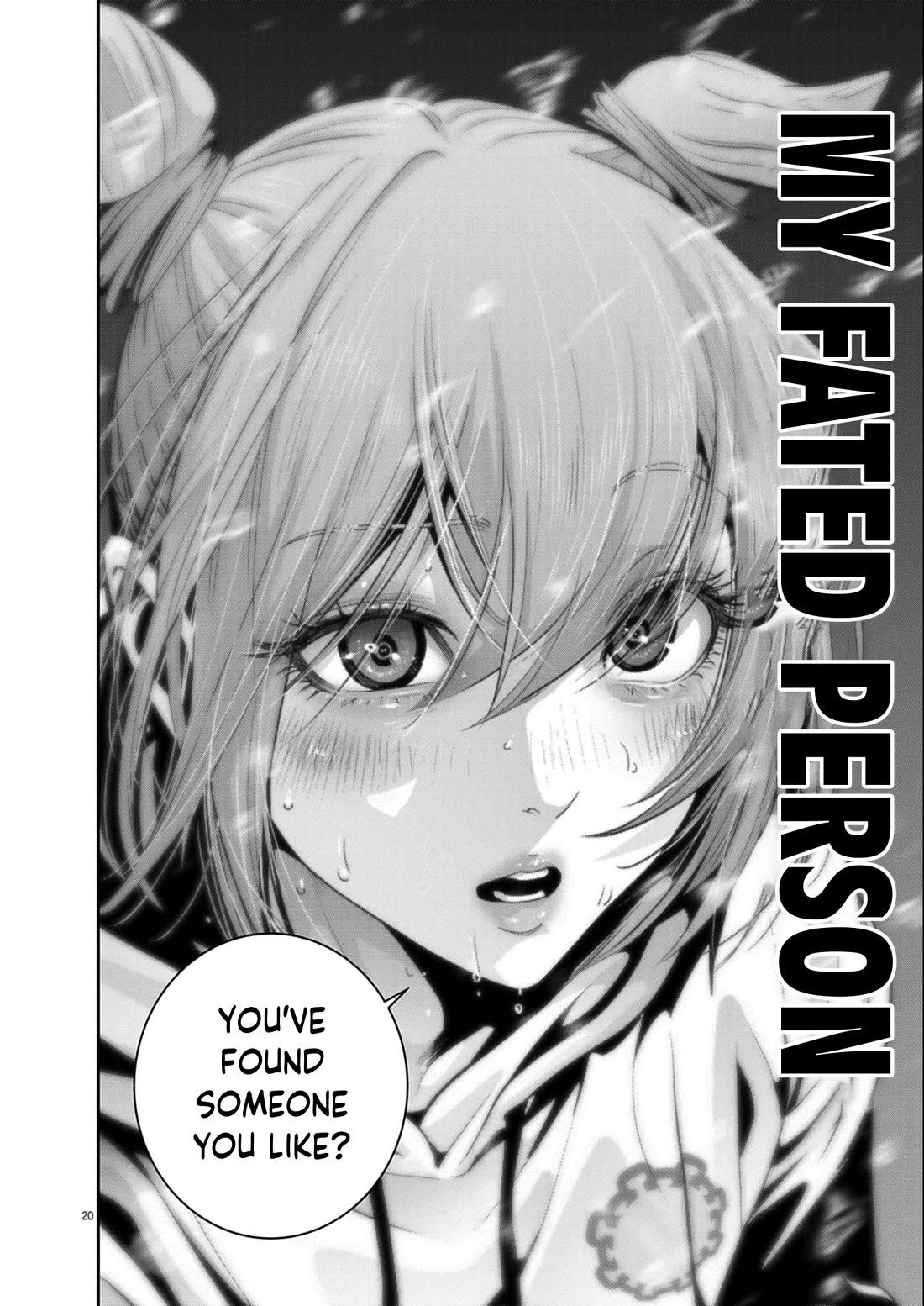 Super Ball Girls Chapter 56 page 18 - Chapter 56: Fate