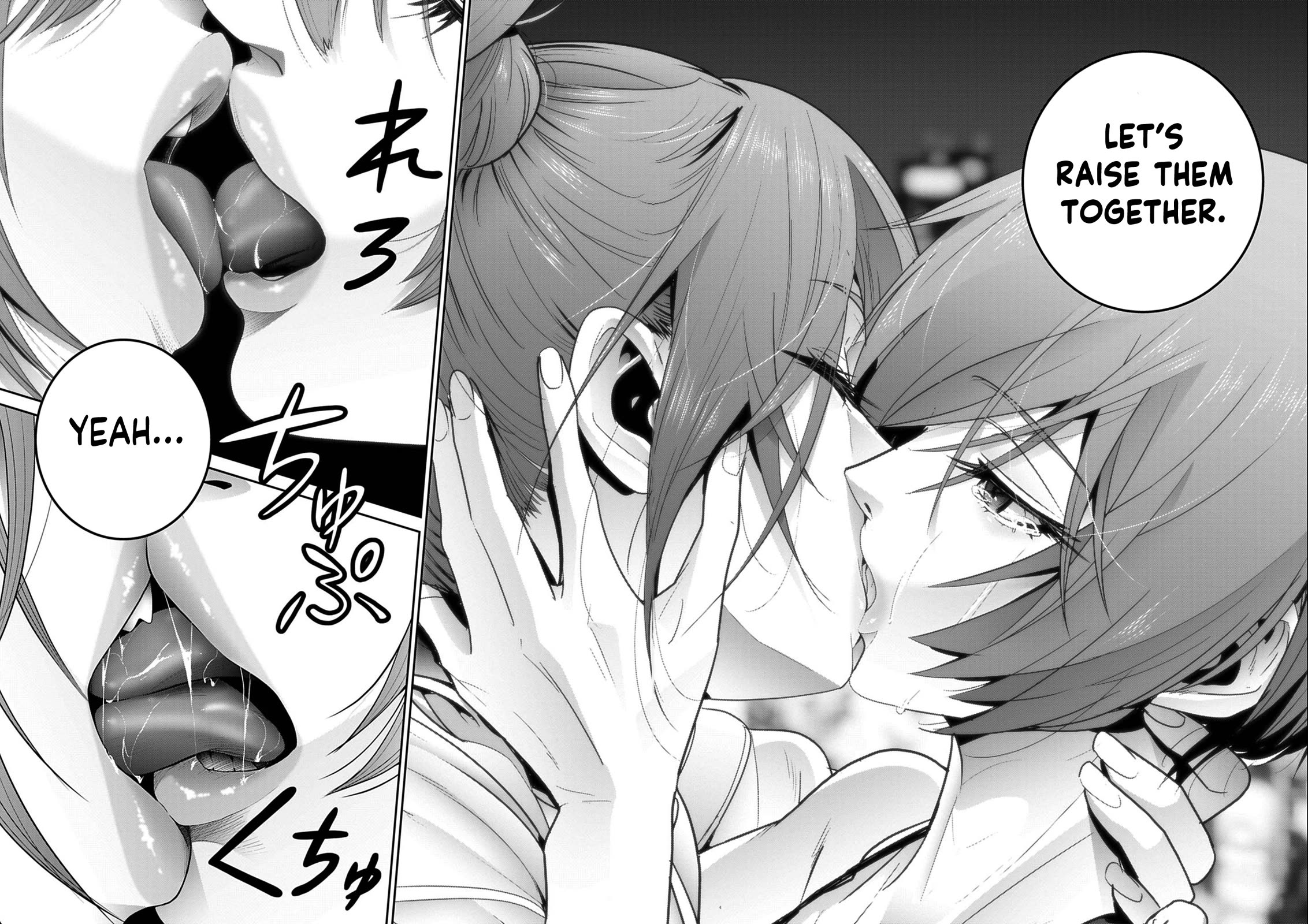 Super Ball Girls Chapter 57 page 17 - Chapter 57: KILL THE SPHERES