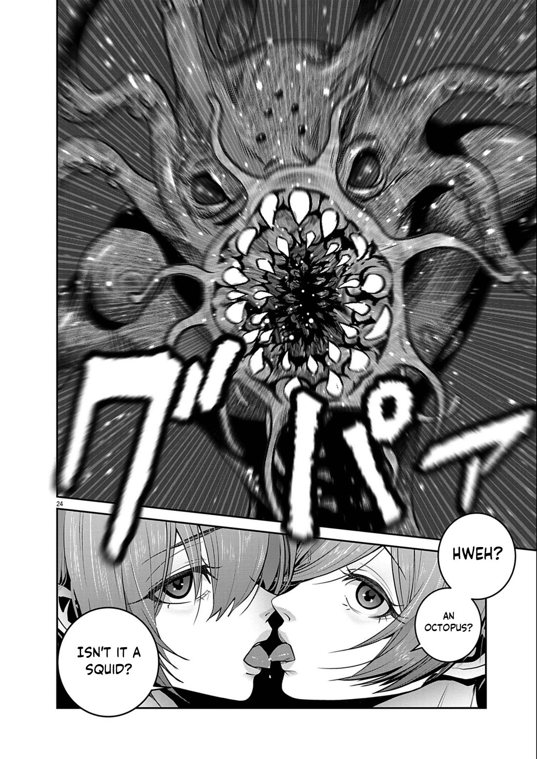 Super Ball Girls Chapter 57 page 20 - Chapter 57: KILL THE SPHERES