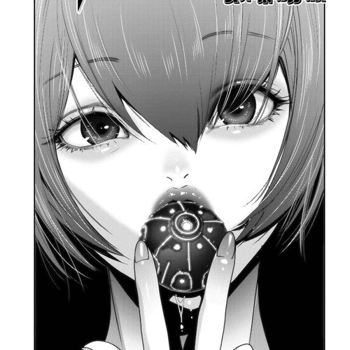 Super Ball Girls Chapter 57: KILL THE SPHERES cover