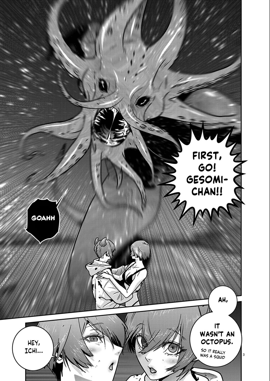 Super Ball Girls Chapter 58 page 3 - Chapter 58: Excitement