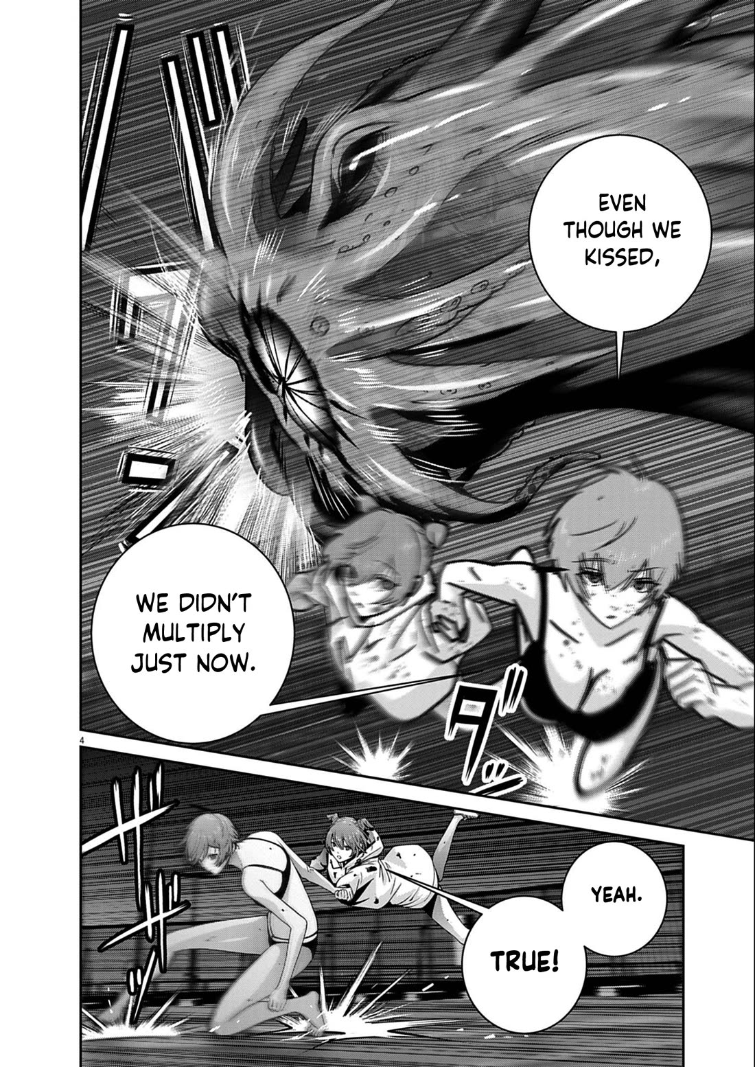 Super Ball Girls Chapter 58 page 4 - Chapter 58: Excitement