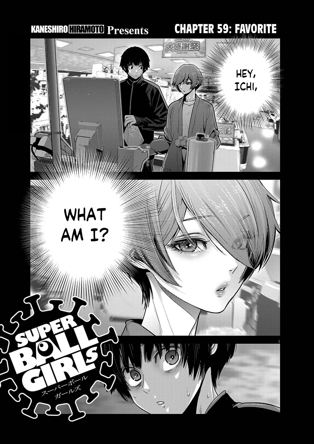 Super Ball Girls Chapter 59 page 1 - Chapter 59: Favorite