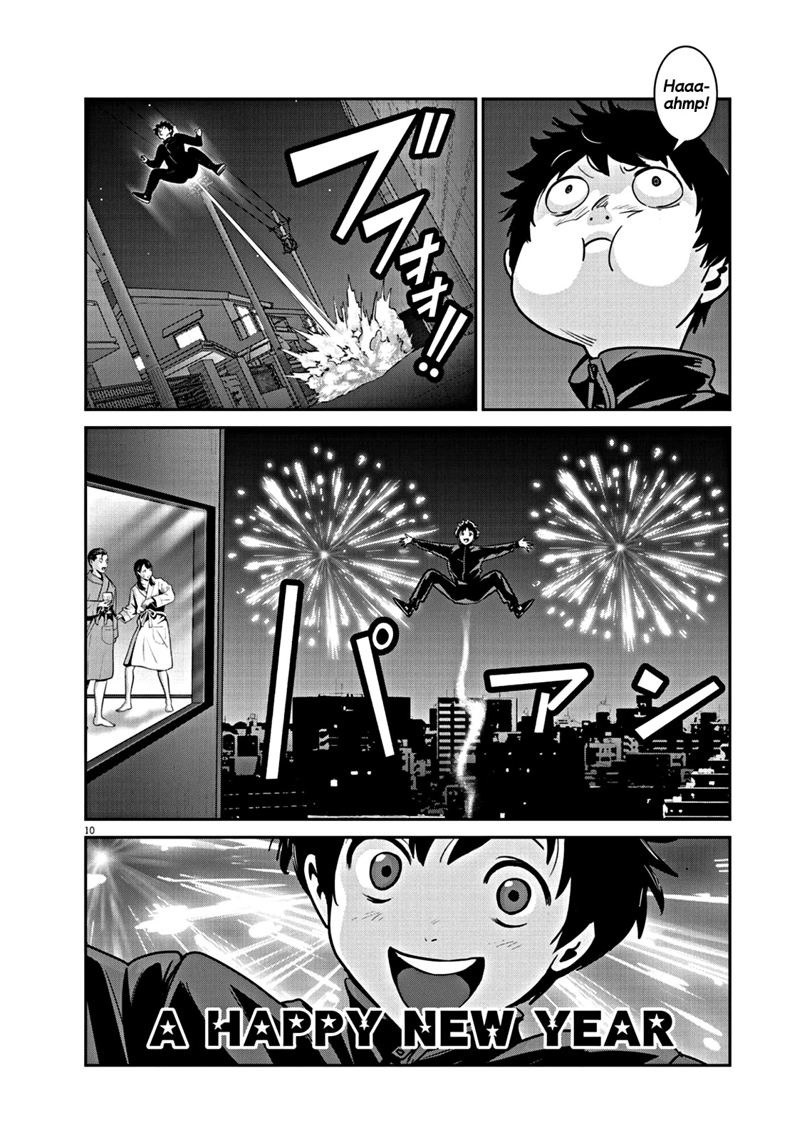 Super Ball Girls Chapter 6 page 11 - Chapter 6: A Happy New Year