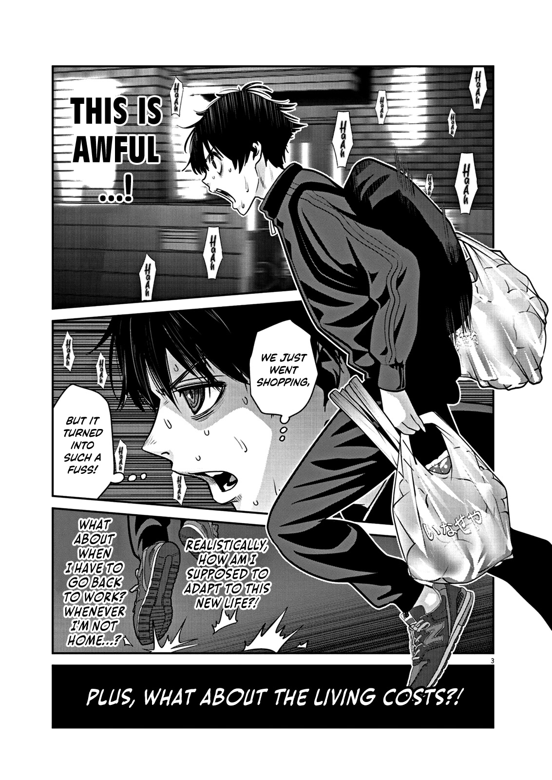 Super Ball Girls Chapter 6 page 4 - Chapter 6: A Happy New Year