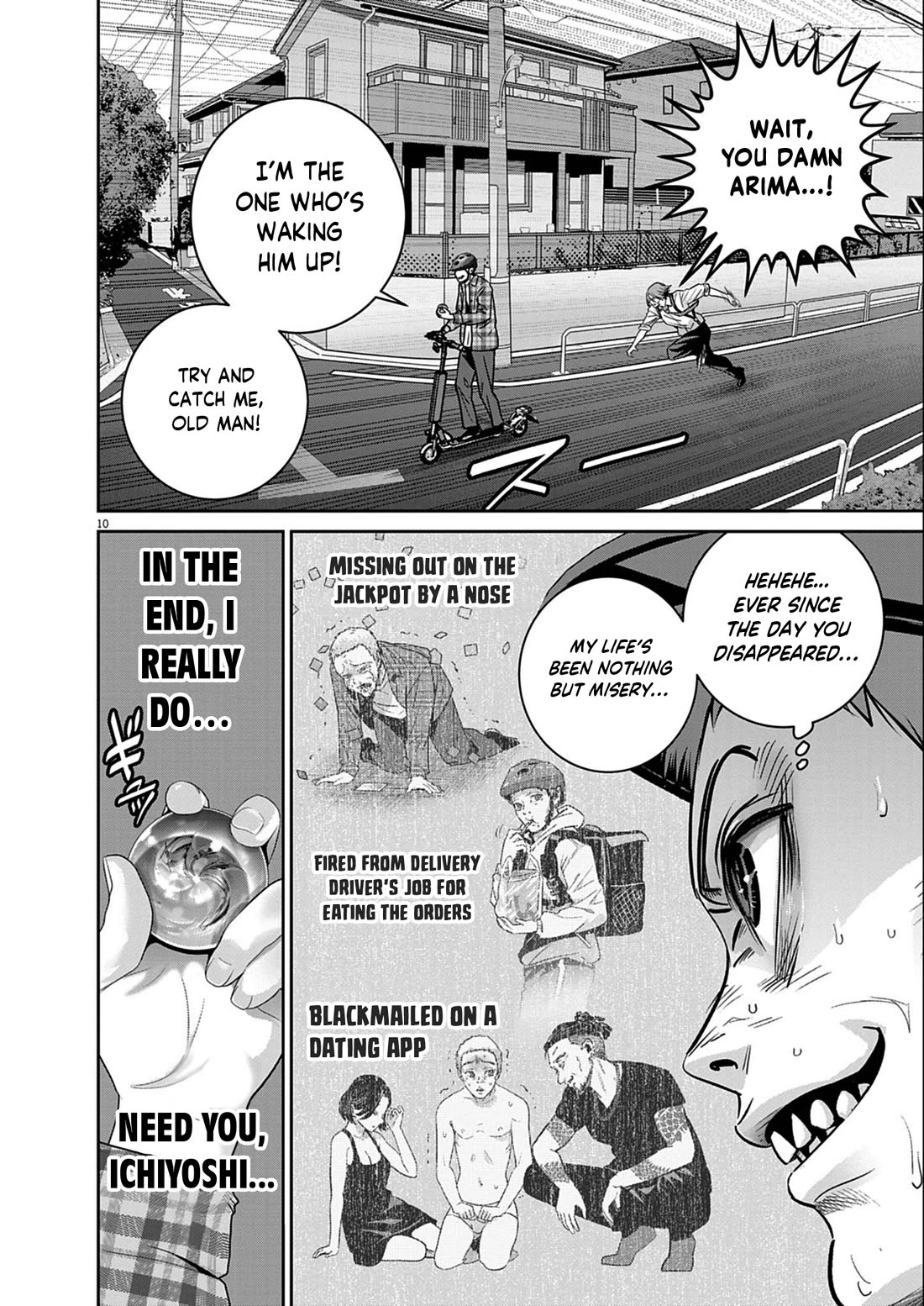 Super Ball Girls Chapter 60 page 10 - Chapter 60: SUPER END