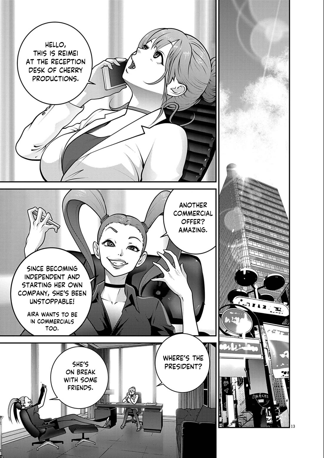 Super Ball Girls Chapter 60 page 13 - Chapter 60: SUPER END