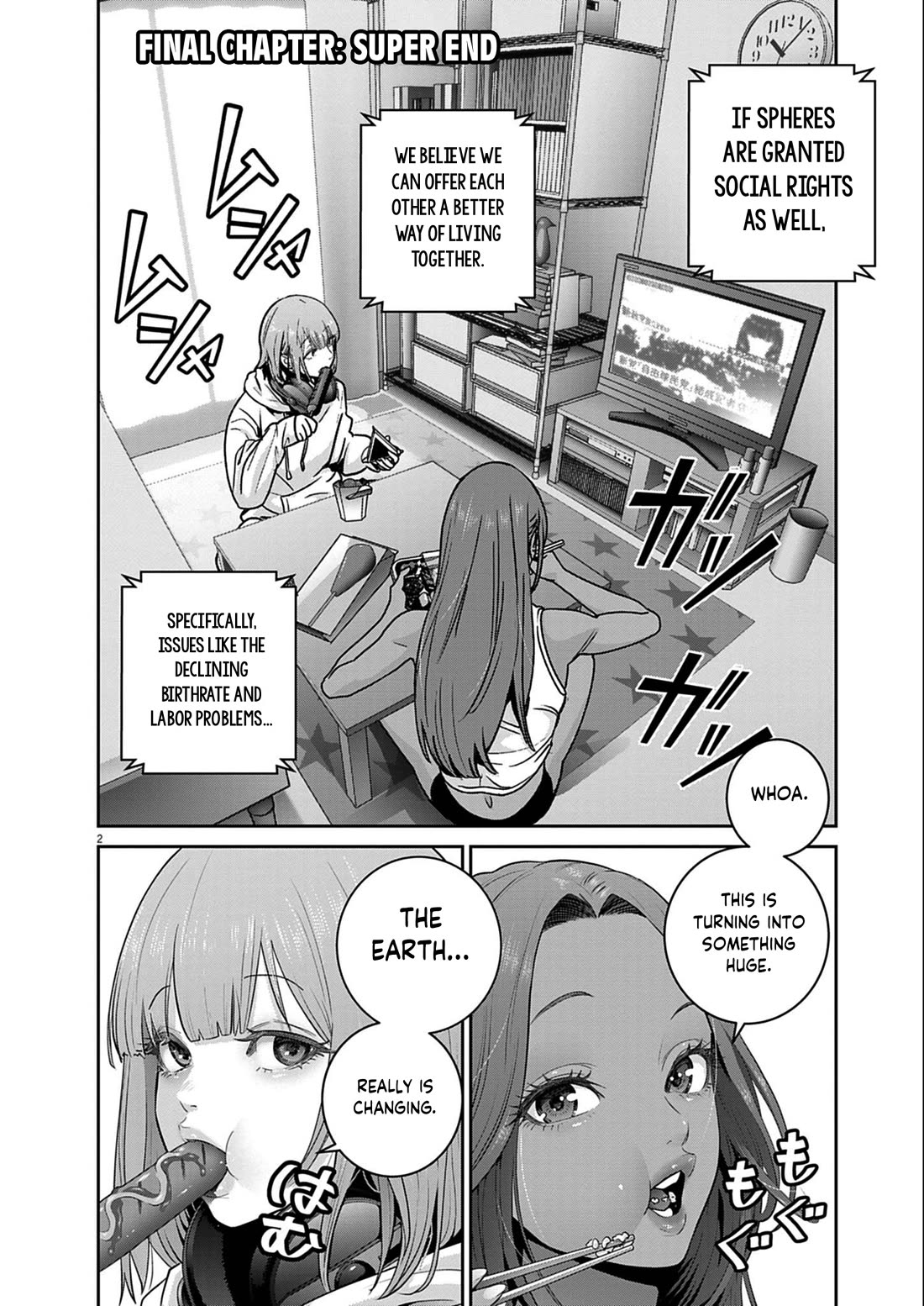 Super Ball Girls Chapter 60 page 2 - Chapter 60: SUPER END