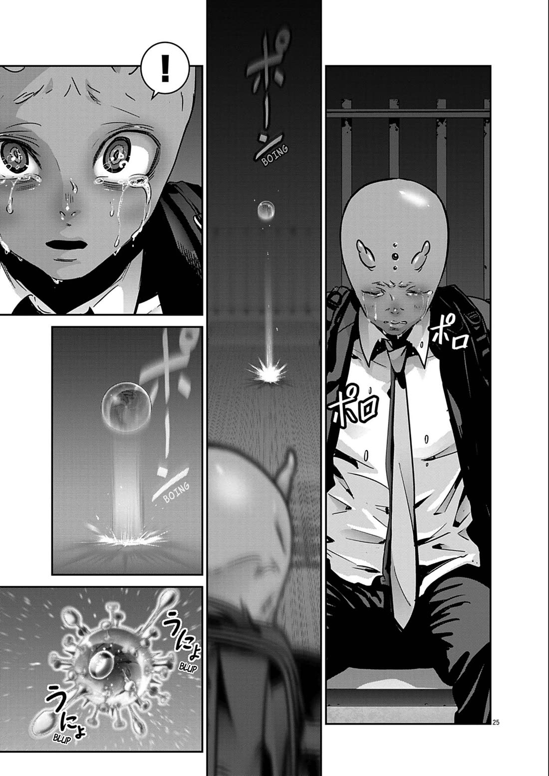 Super Ball Girls Chapter 60 page 24 - Chapter 60: SUPER END