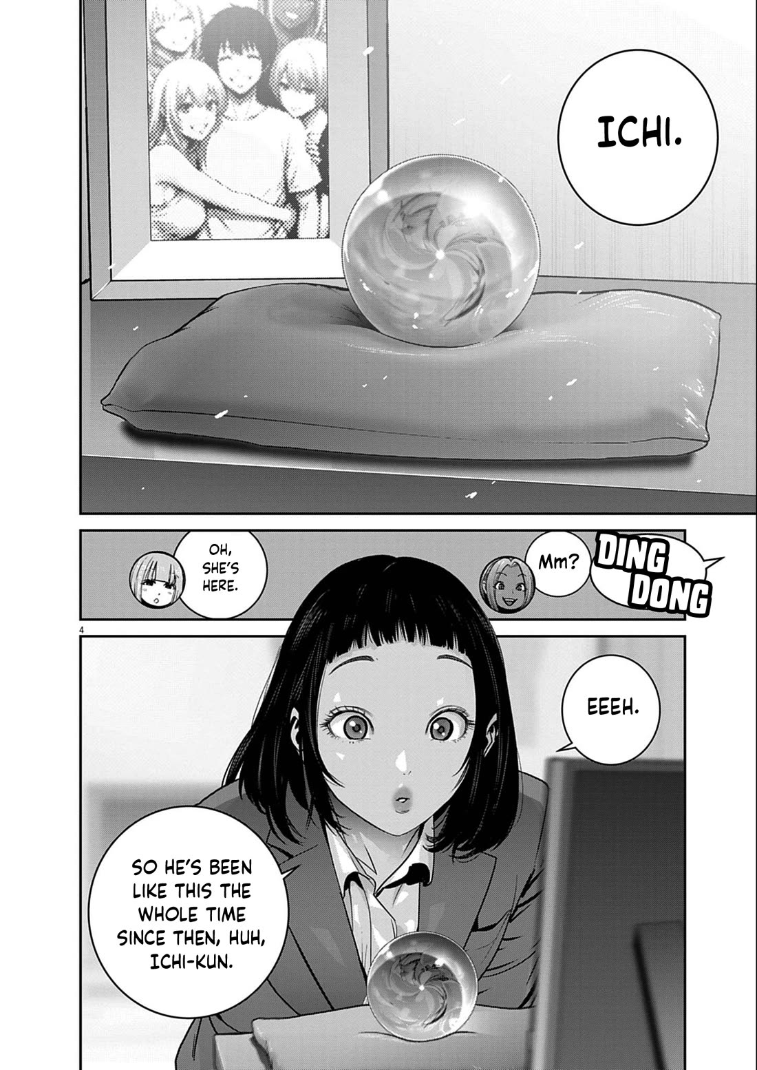 Super Ball Girls Chapter 60 page 4 - Chapter 60: SUPER END