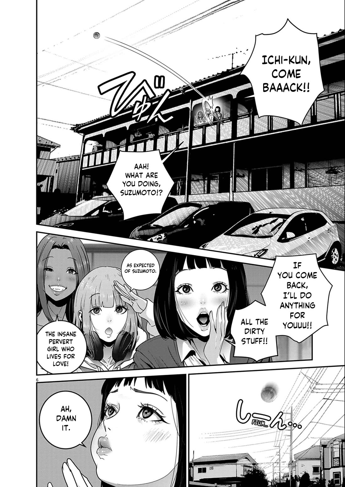 Super Ball Girls Chapter 60 page 6 - Chapter 60: SUPER END