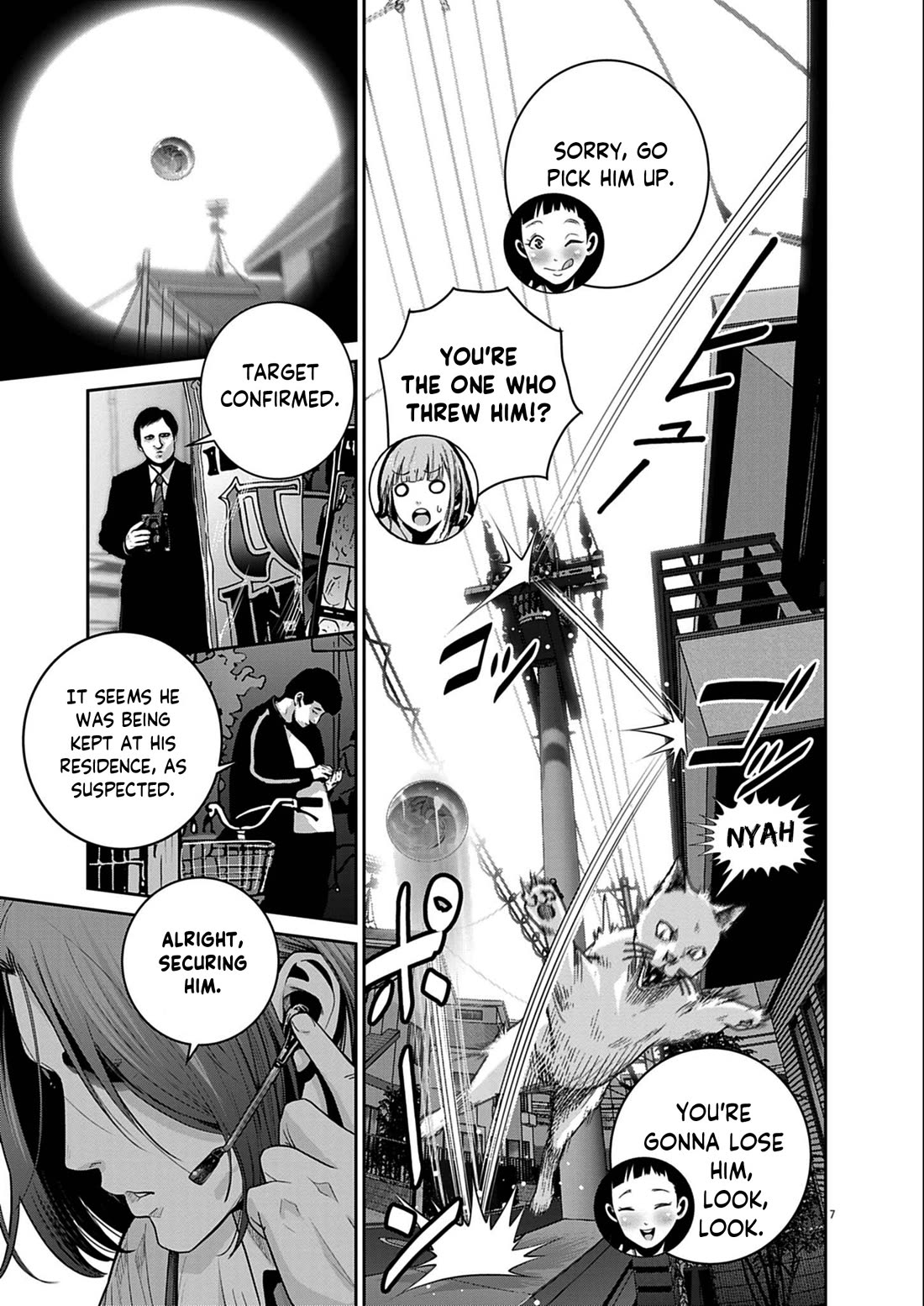 Super Ball Girls Chapter 60 page 7 - Chapter 60: SUPER END