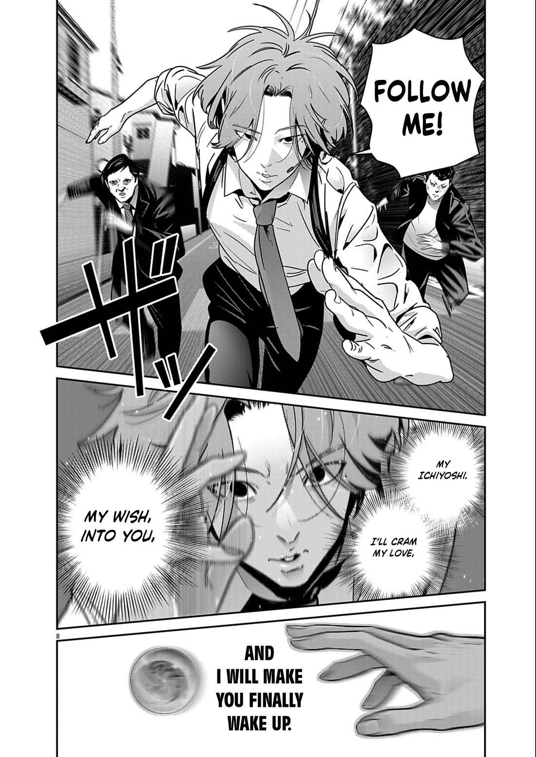 Super Ball Girls Chapter 60 page 8 - Chapter 60: SUPER END