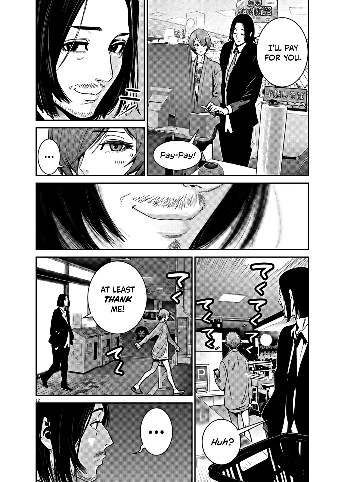Super Ball Girls Chapter 7 page 13 - Chapter 7: "Welcome Back" "I'm Home"
