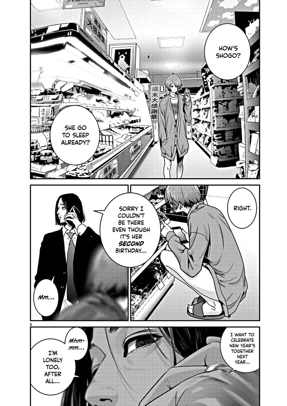 Super Ball Girls Chapter 7 page 9 - Chapter 7: "Welcome Back" "I'm Home"