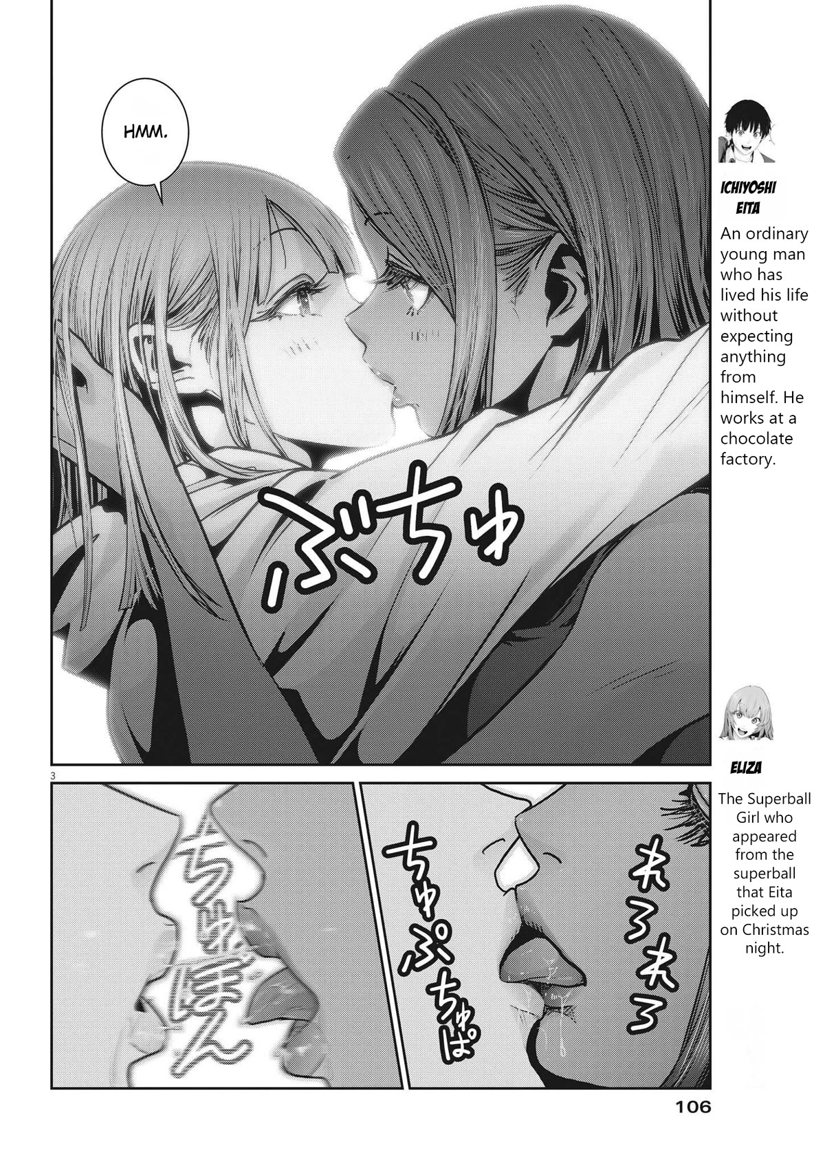 Super Ball Girls Chapter 8 page 2 - Chapter 8: Thank You