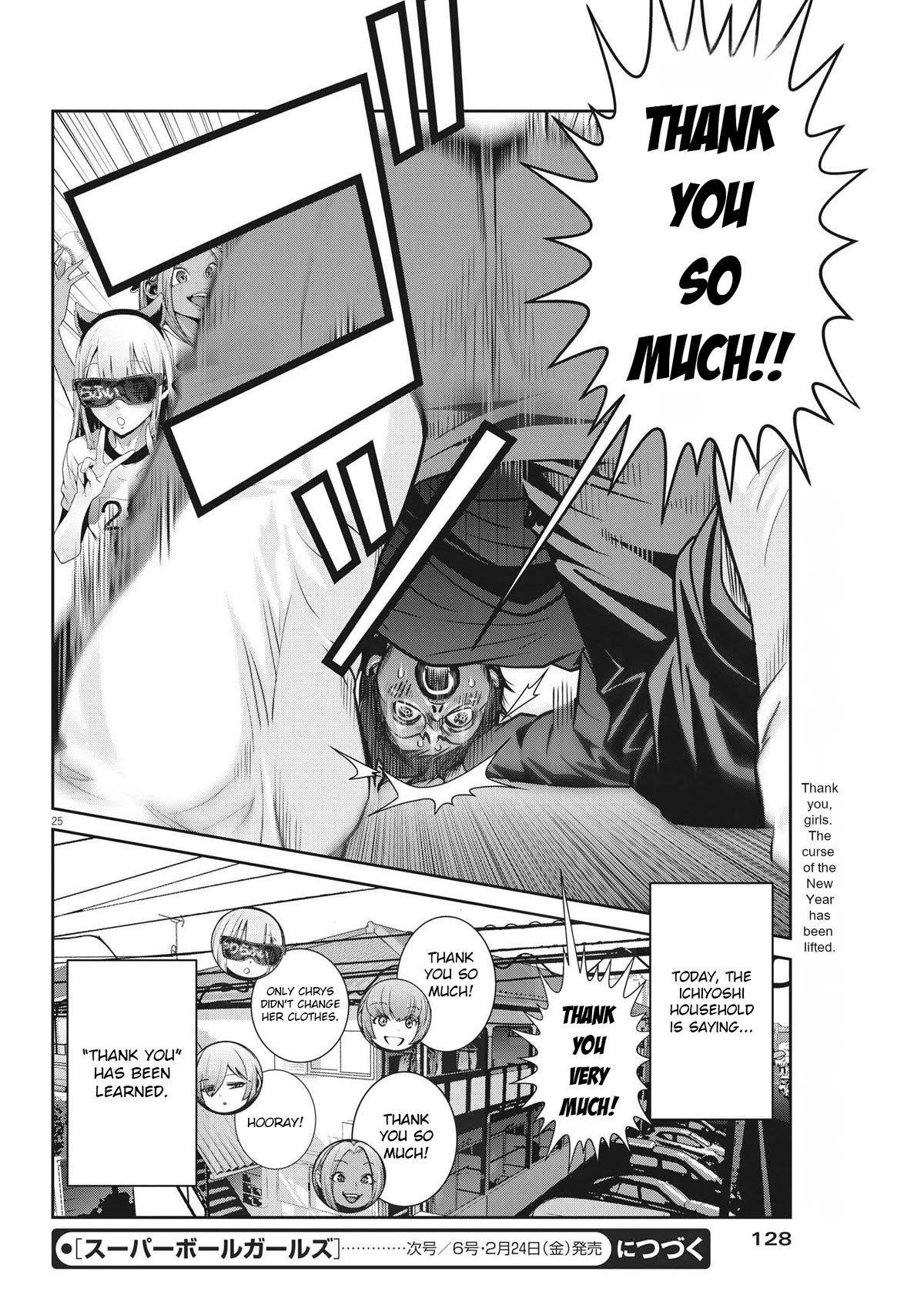 Super Ball Girls Chapter 8 page 22 - Chapter 8: Thank You