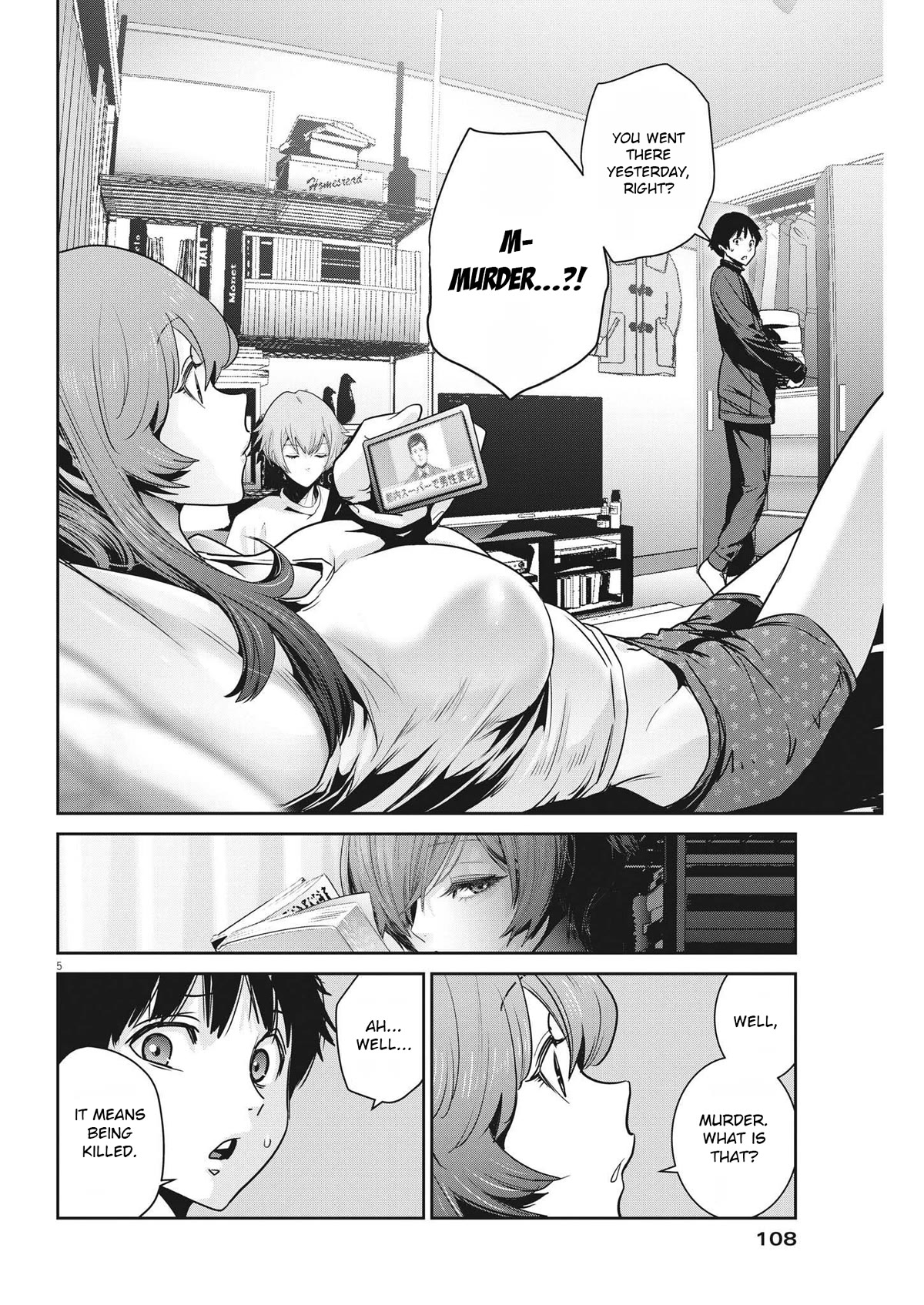 Super Ball Girls Chapter 8 page 4 - Chapter 8: Thank You