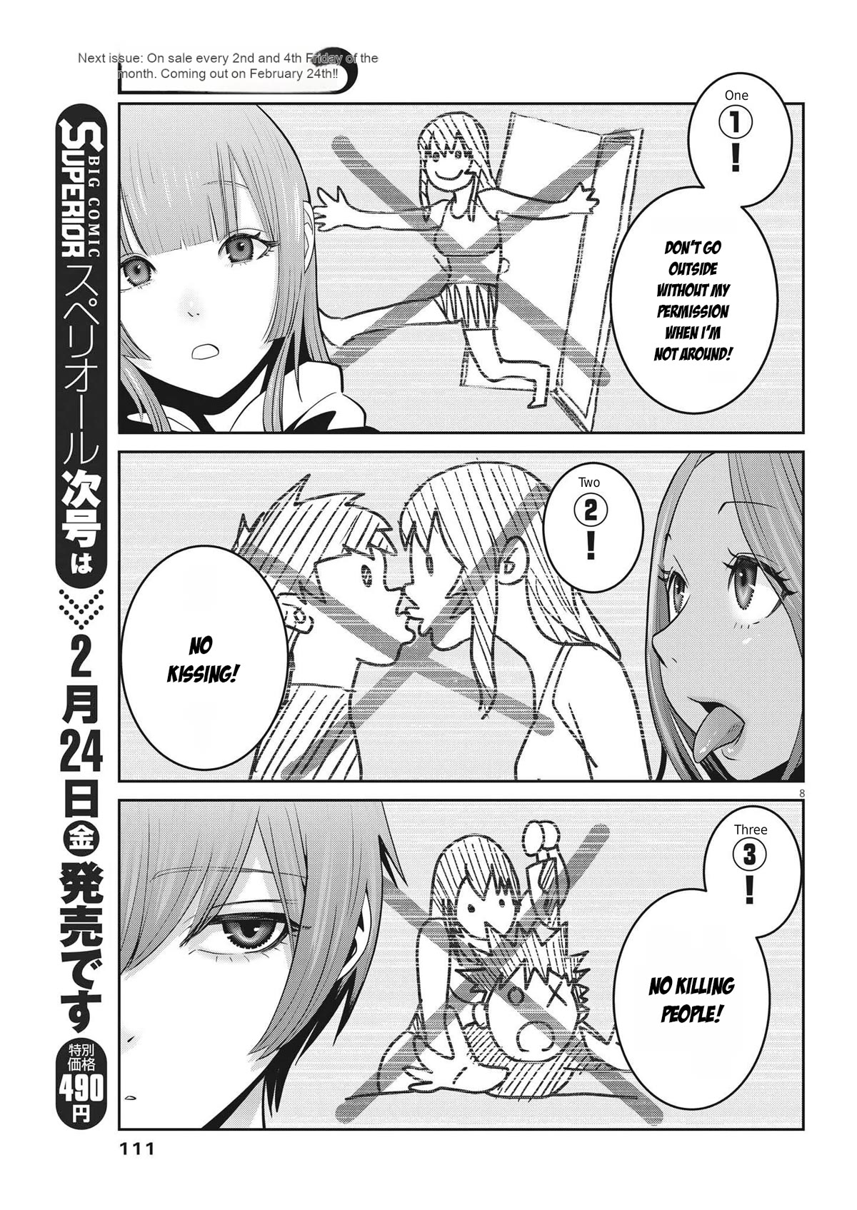 Super Ball Girls Chapter 8 page 7 - Chapter 8: Thank You