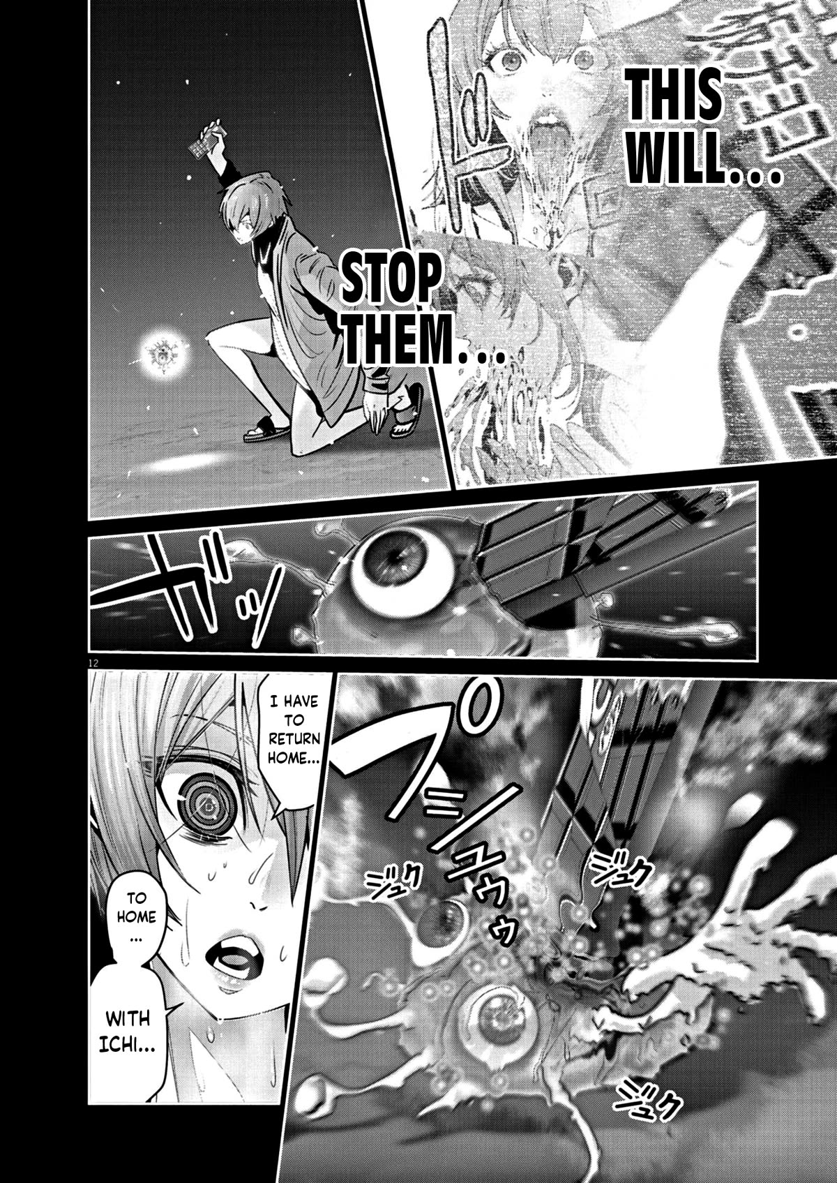 Super Ball Girls Chapter 9 page 12 - Chapter 9: Pain
