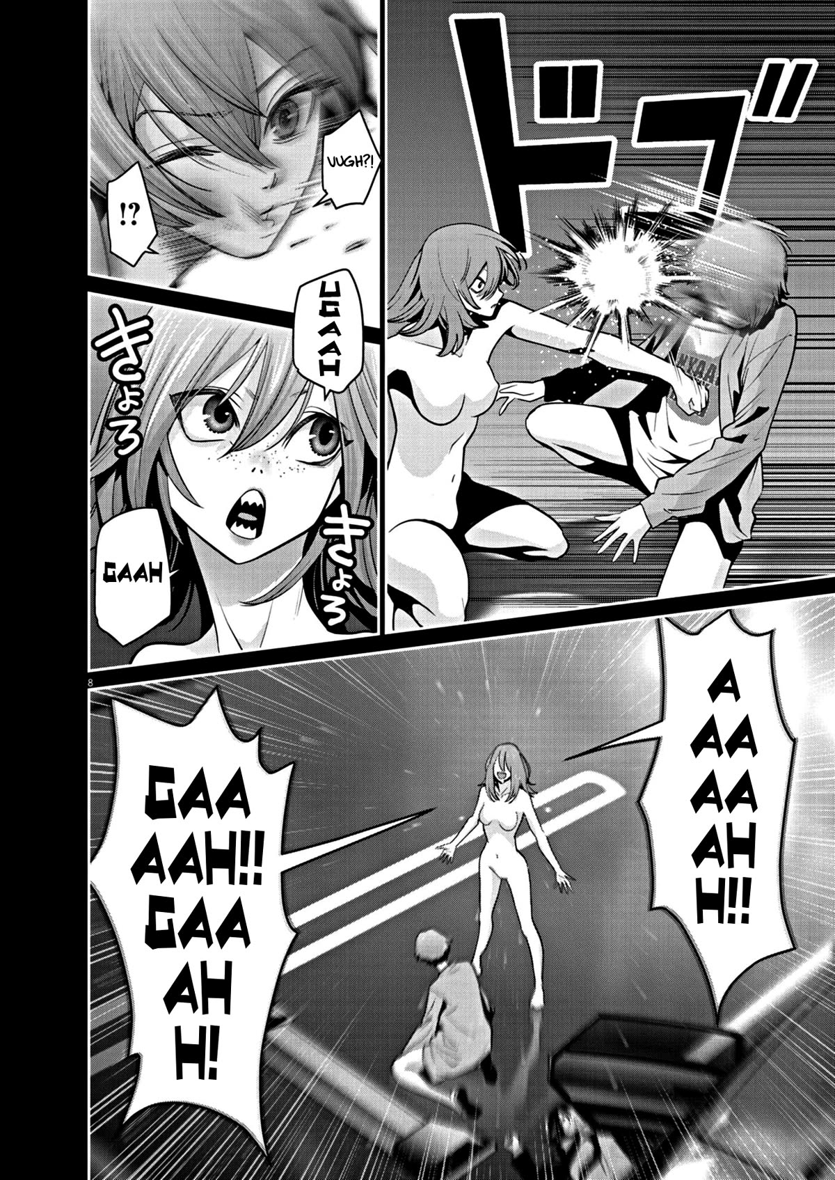 Super Ball Girls Chapter 9 page 8 - Chapter 9: Pain