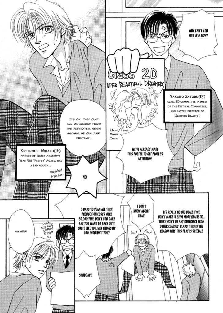 Super Beautiful Dreamers Chapter 1 page 10 - Chapter 1