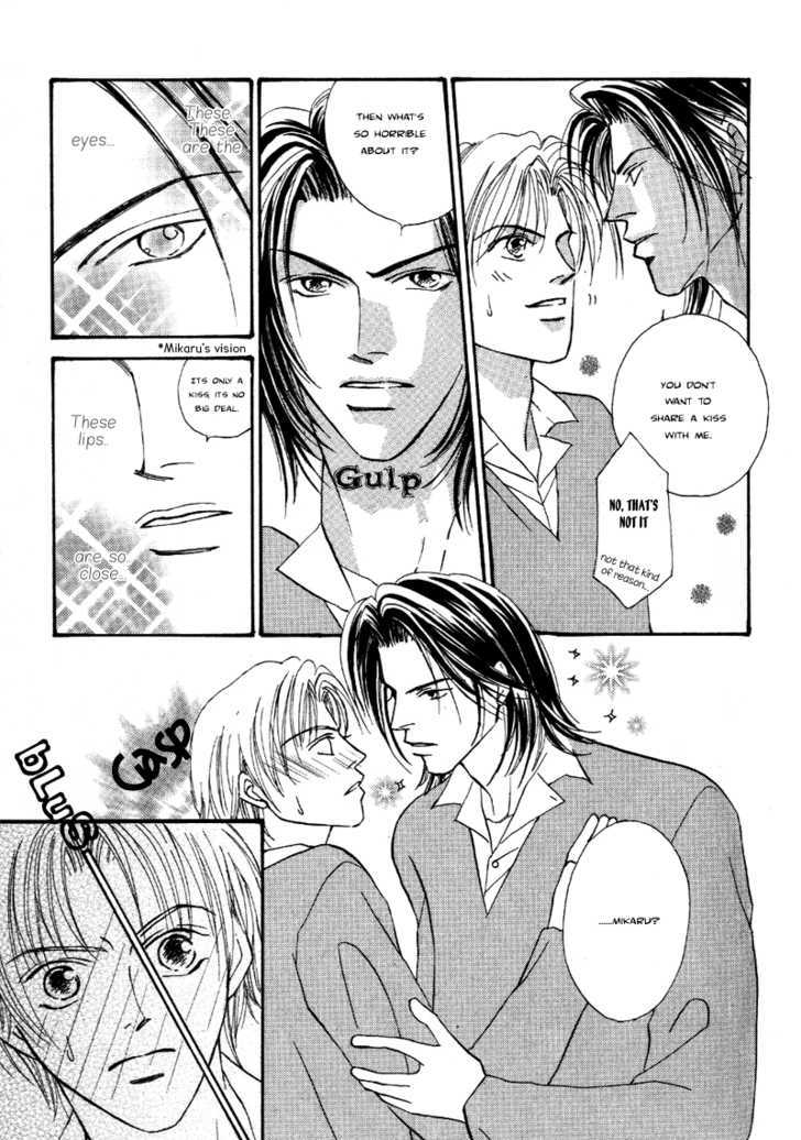 Super Beautiful Dreamers Chapter 1 page 12 - Chapter 1