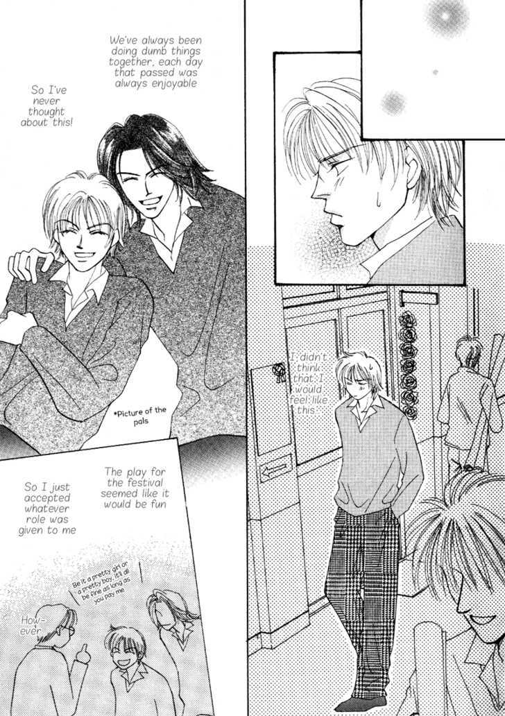 Super Beautiful Dreamers Chapter 1 page 14 - Chapter 1