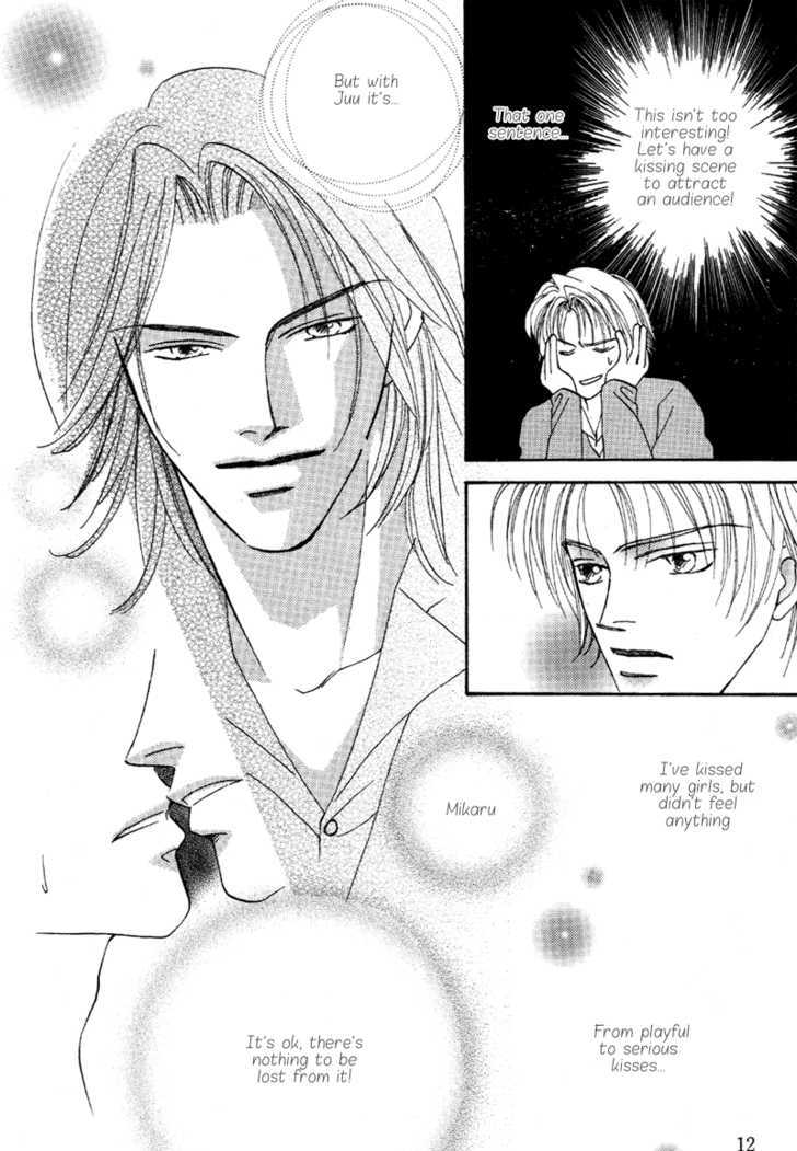 Super Beautiful Dreamers Chapter 1 page 15 - Chapter 1