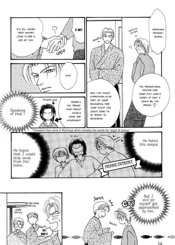 Super Beautiful Dreamers Chapter 1 page 17 - Chapter 1