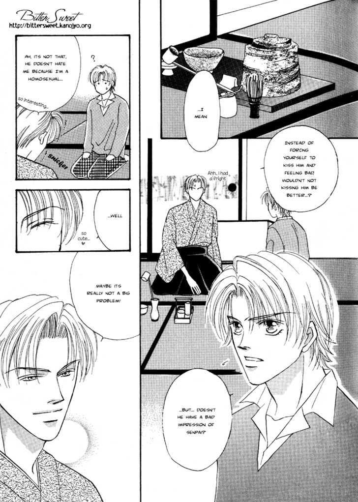 Super Beautiful Dreamers Chapter 1 page 18 - Chapter 1